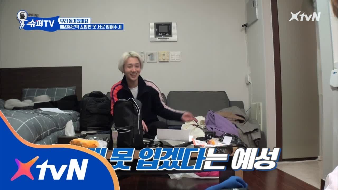 SuperTV 불꽃남자 예성이 핑크색 에어로빅 옷 입은 사연~ 180323 EP.9