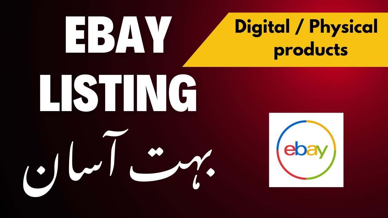 ebay product listing | ebay per listing kaise kare | Fast eBay Selling Listings for New Sellers