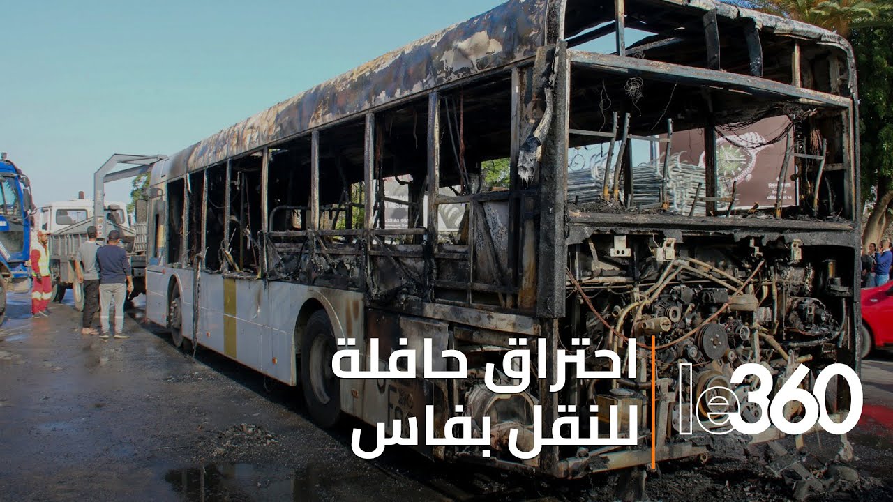 ألسنة النيران تلتهم حافلة للنقل الحضري بفاس