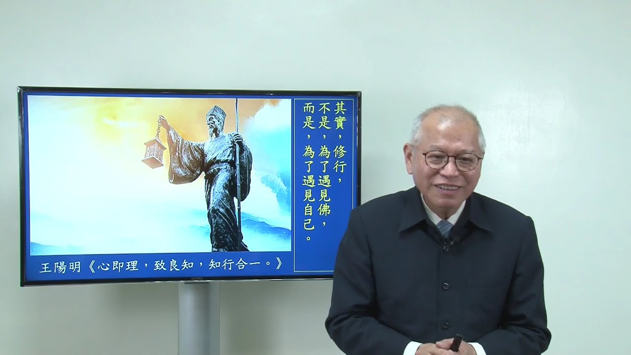 為什麼要求道（3）我不喜歡宗教/我有信仰了 微笑集 2024-1224 
