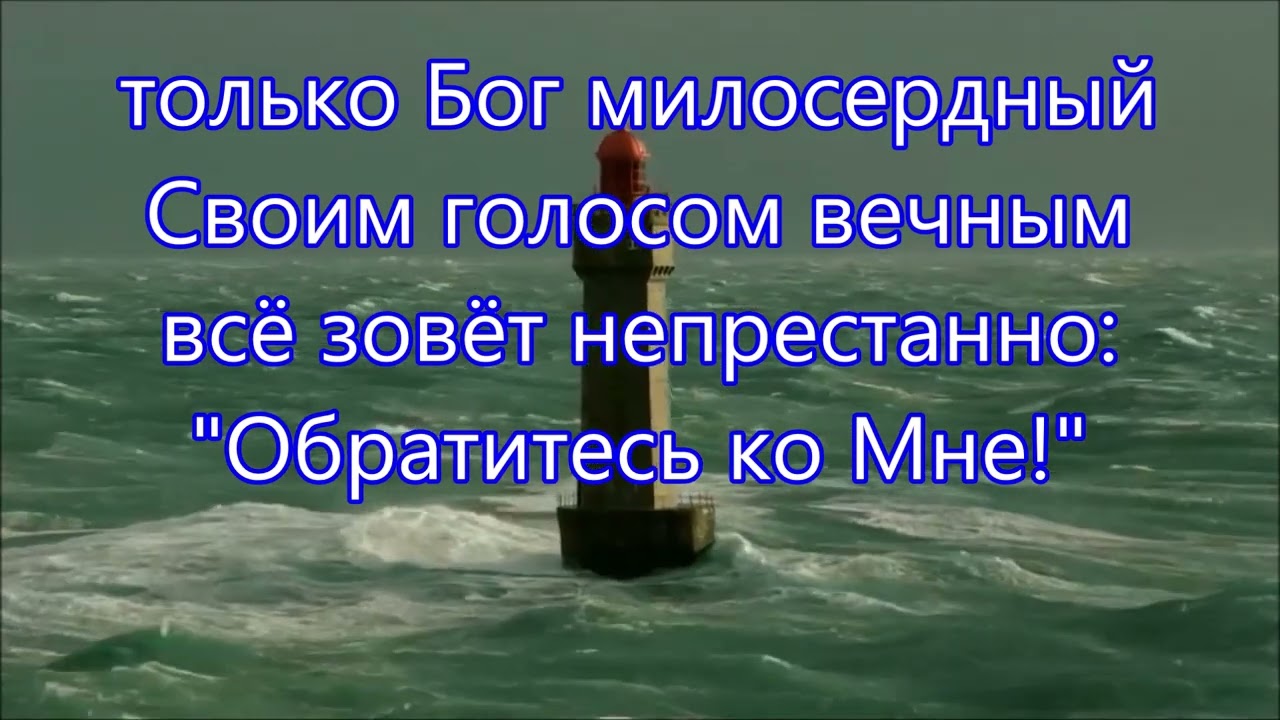 Остановитесь, люди! Исполняет группа 