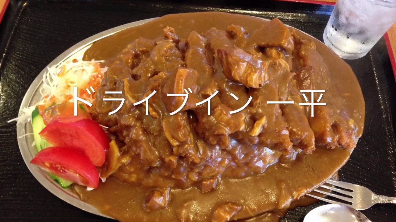 【デカ盛り】デカ盛り九州
