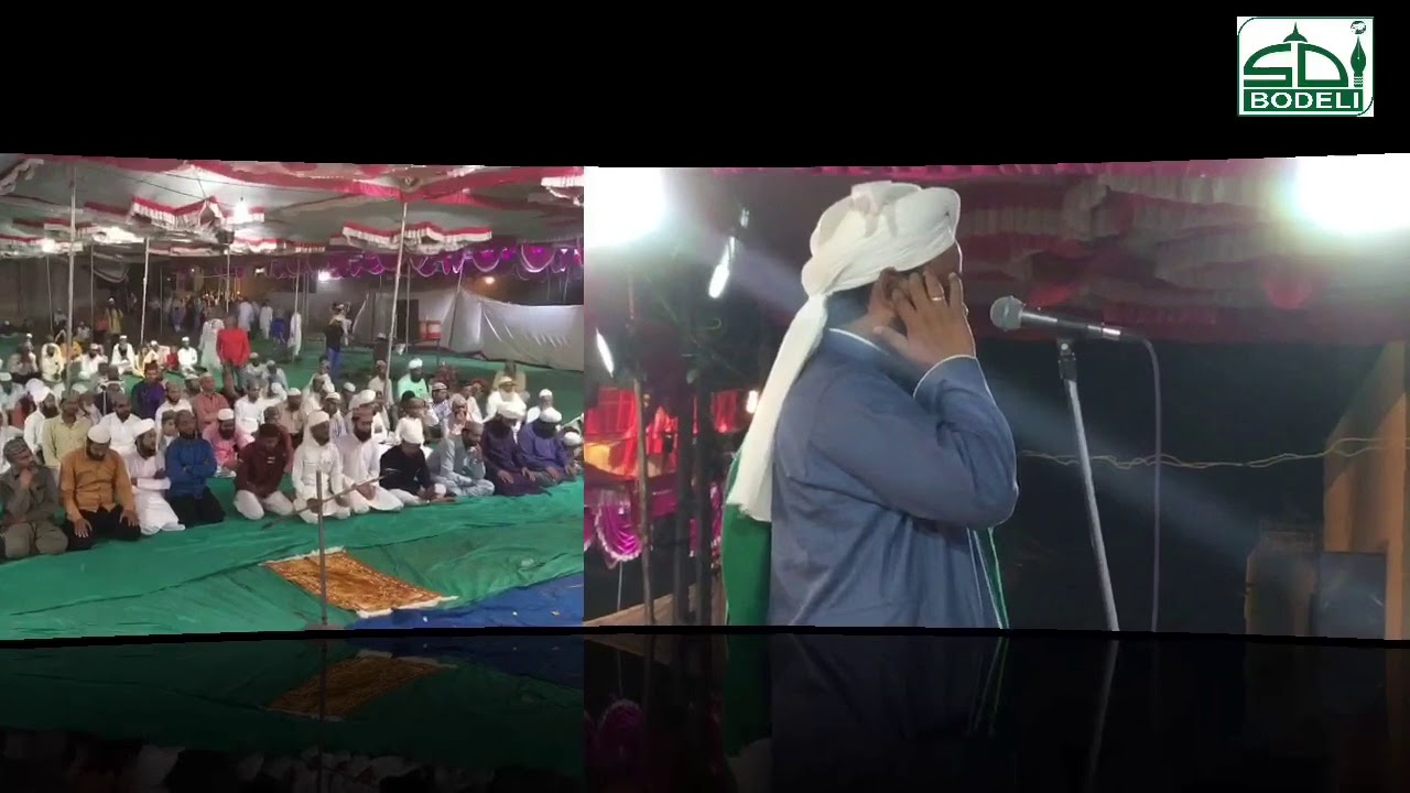 Aazan | Qari Riyazuddin Ashrafi | 3rd Annual Ijtema | SDI BODELI