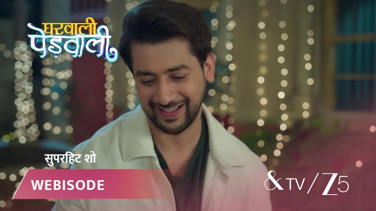 GHARWALI PEDWALI | EP - 32 | Webisode 2 | Jan 27 2026 | And TV