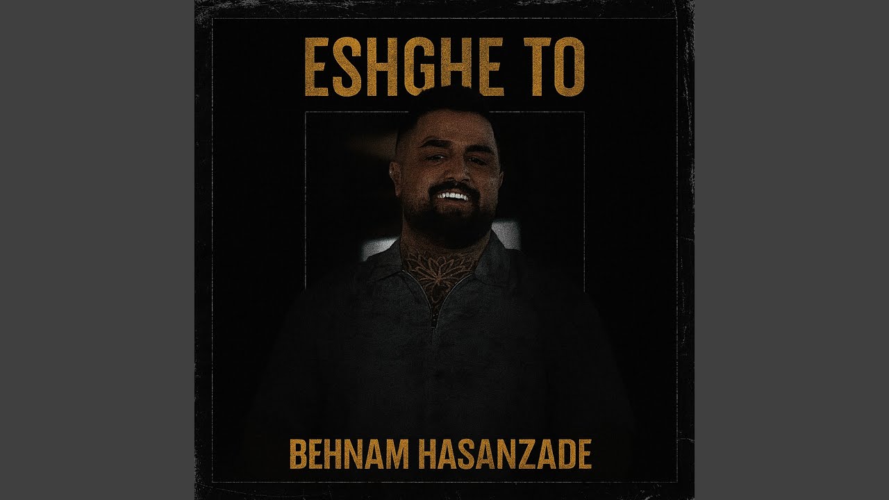 Eshghe To