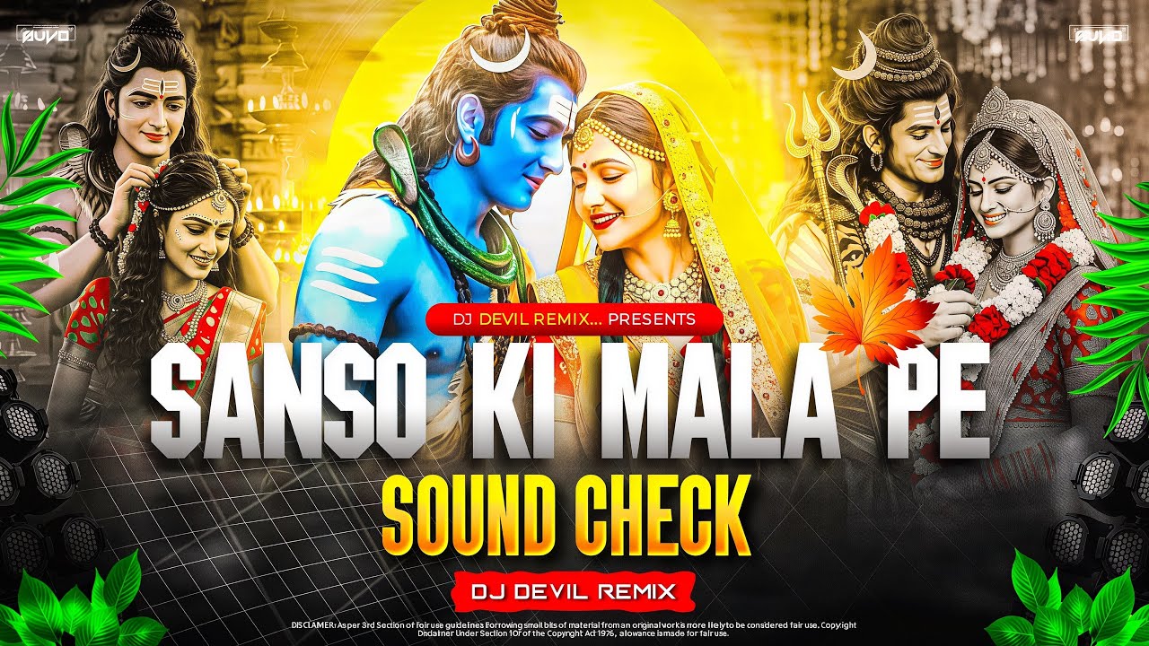 Sanso Ki Mala Pe Simru Shiv Ka Naam || Sound Check Mix || Dj Devil Remix