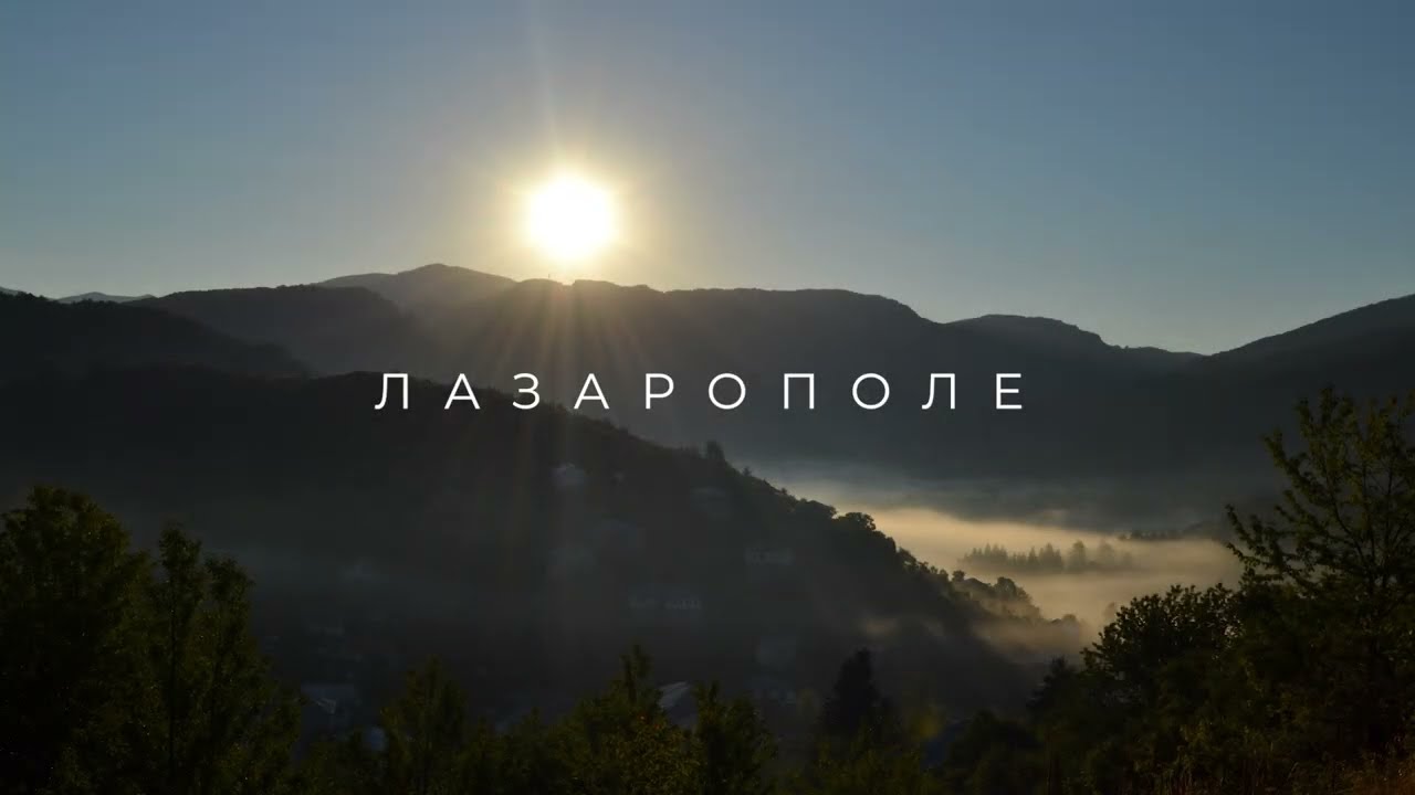 Lazaropole: A Day of Timeless Beauty
