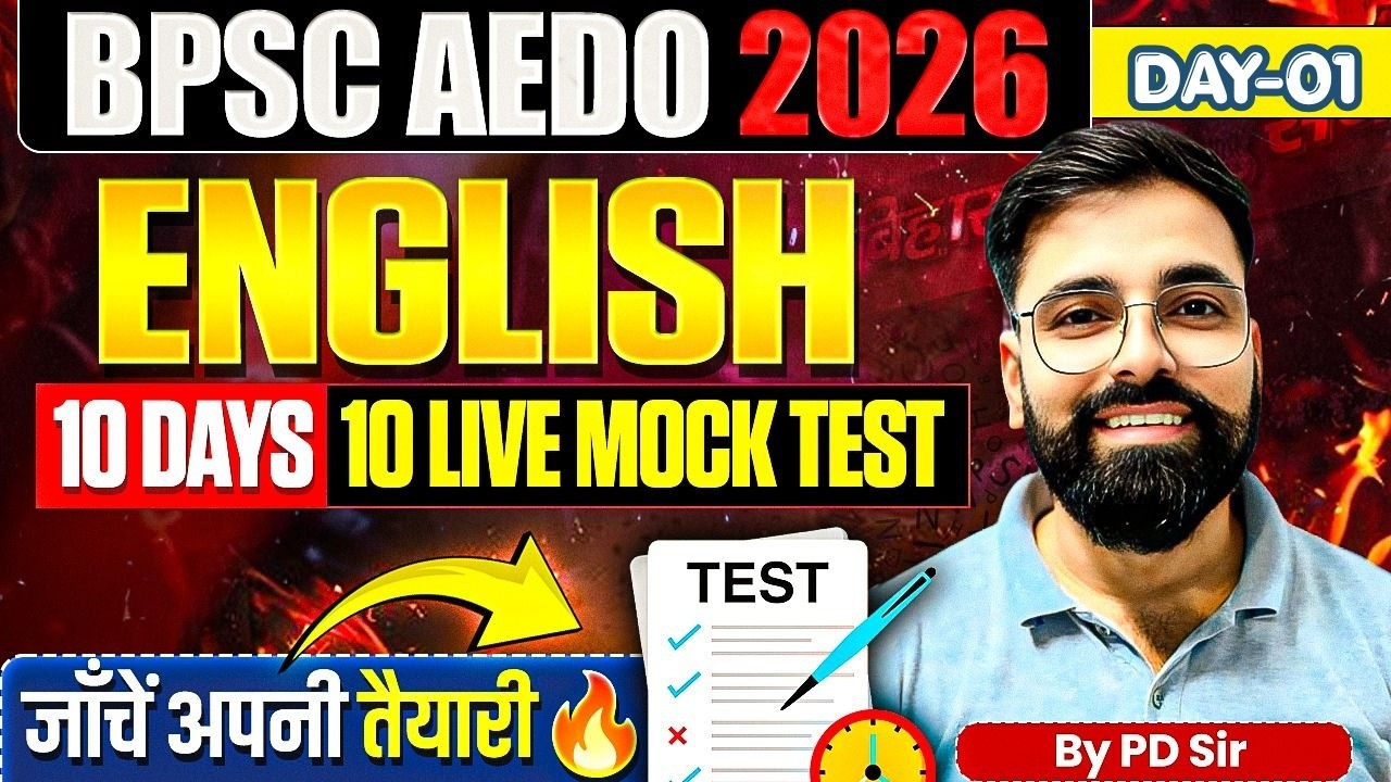 BPSC AEDO 2026 🔥| English 10 Days 10 Live Mock Test | AEDO English Mock Test -1 | EDUTERIA