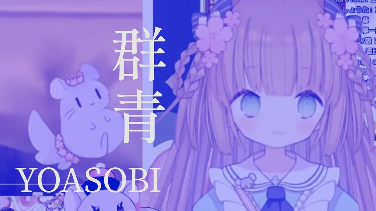 「你去死啦！」日V的台灣八點檔 群青 meme【茸茸鼠】