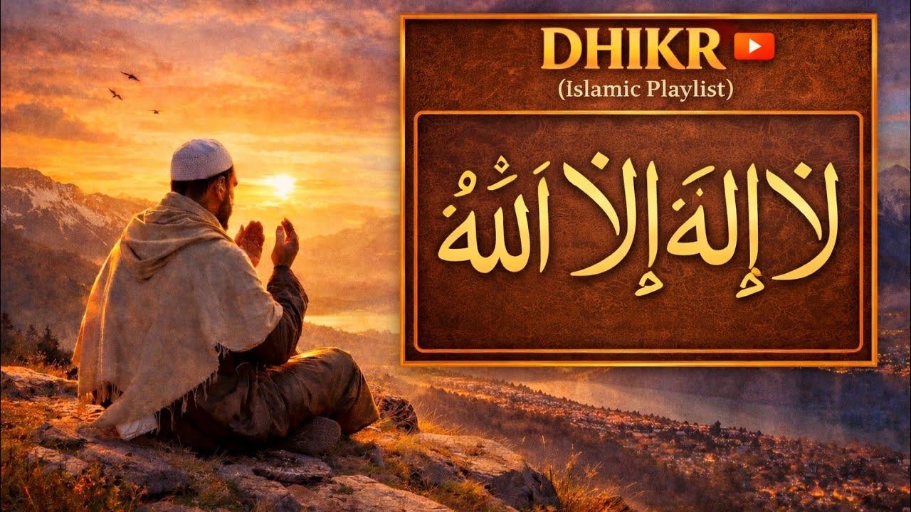 La Ilaha Illallah Meditation – Relaxing Islamic Dhikr for Sleep & Stress Relief