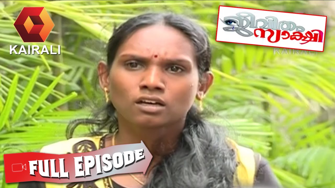 Jeevitham Sakshi | 13th July 2015 | Full Episode