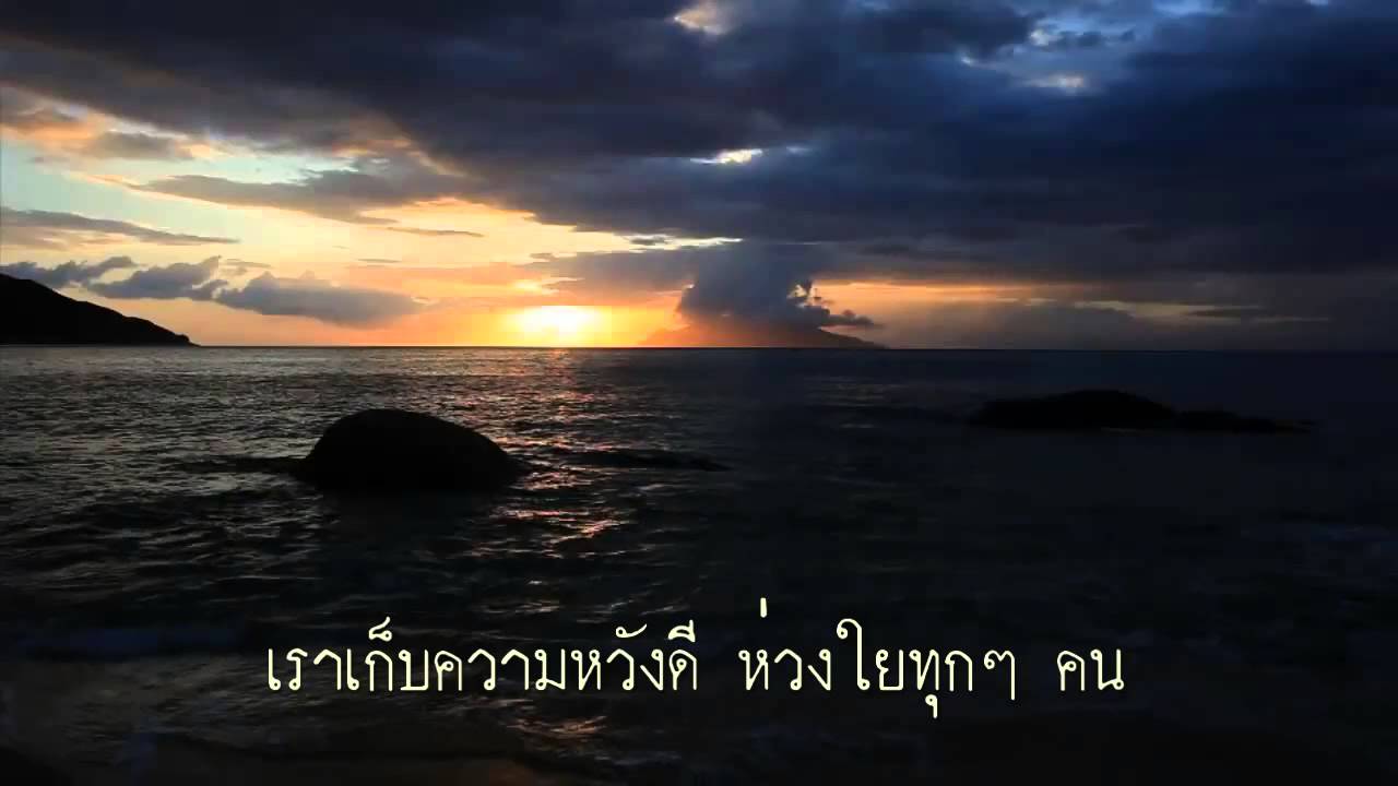 ศรัทธาสีขาว