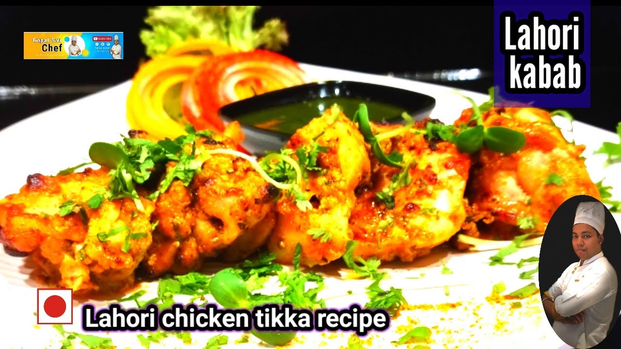 Lahori chicken tikka recipe | Lahori kabab | restaurant style recipe tasty Lahori chicken tikka.
