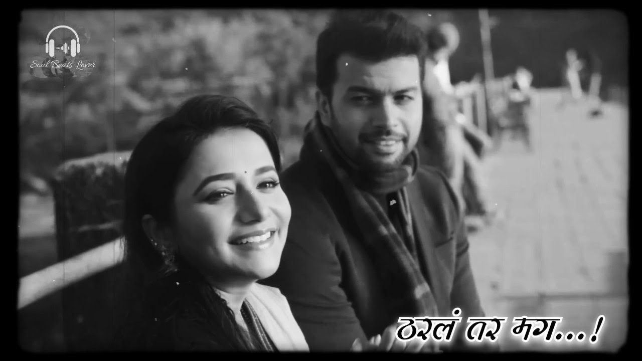 ठरलं तर मग | शीर्षक गीत | Tharla Tar Mag | Title Song | Star Pravah
