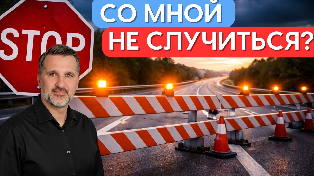 Почему даже сильные верующие падают? (И как этого избежать)