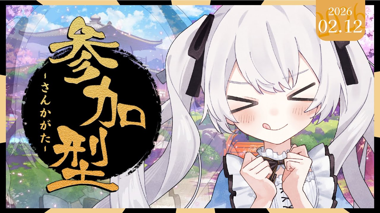 【 #雀魂 参加型 】三麻東風戦！初心者ねむるとあそんで！【新人VTuber】