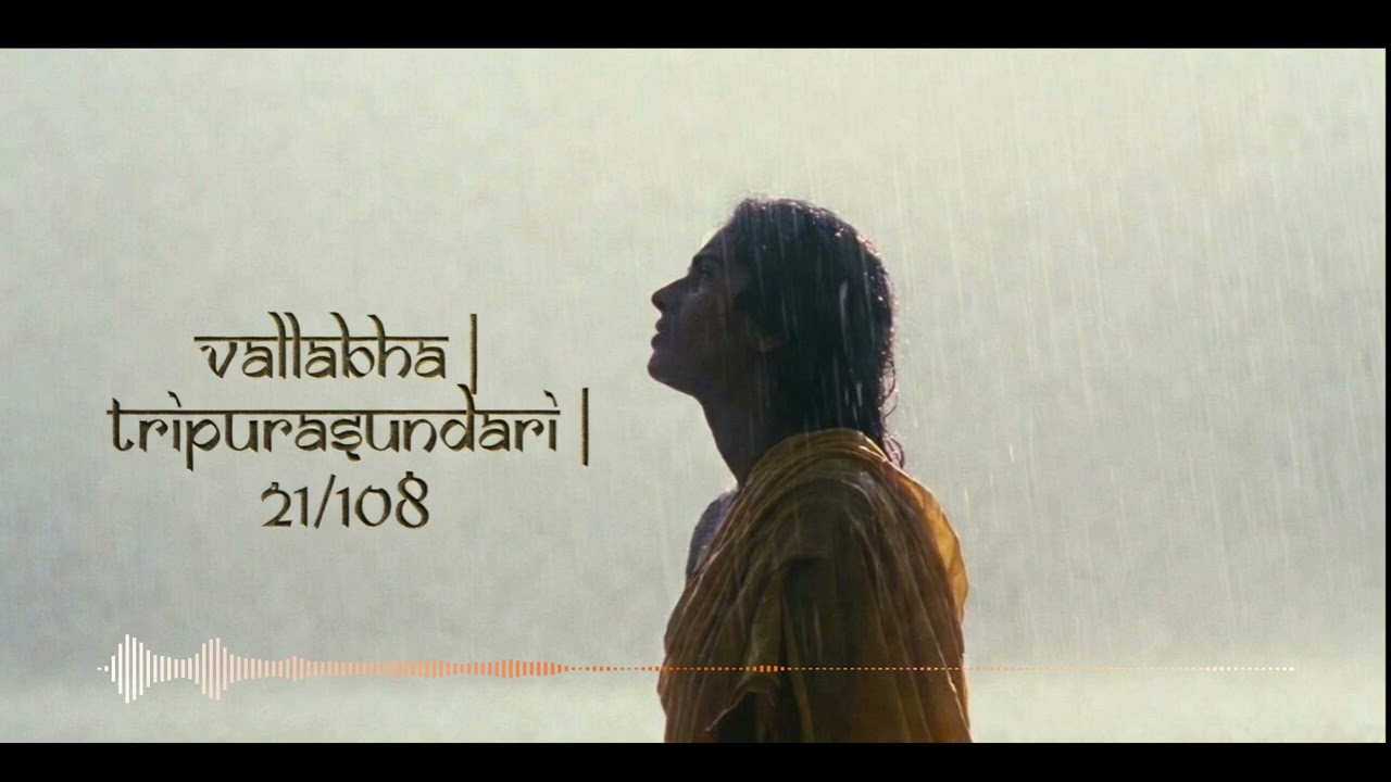 Vallabha | Tripurasundari | 21/108