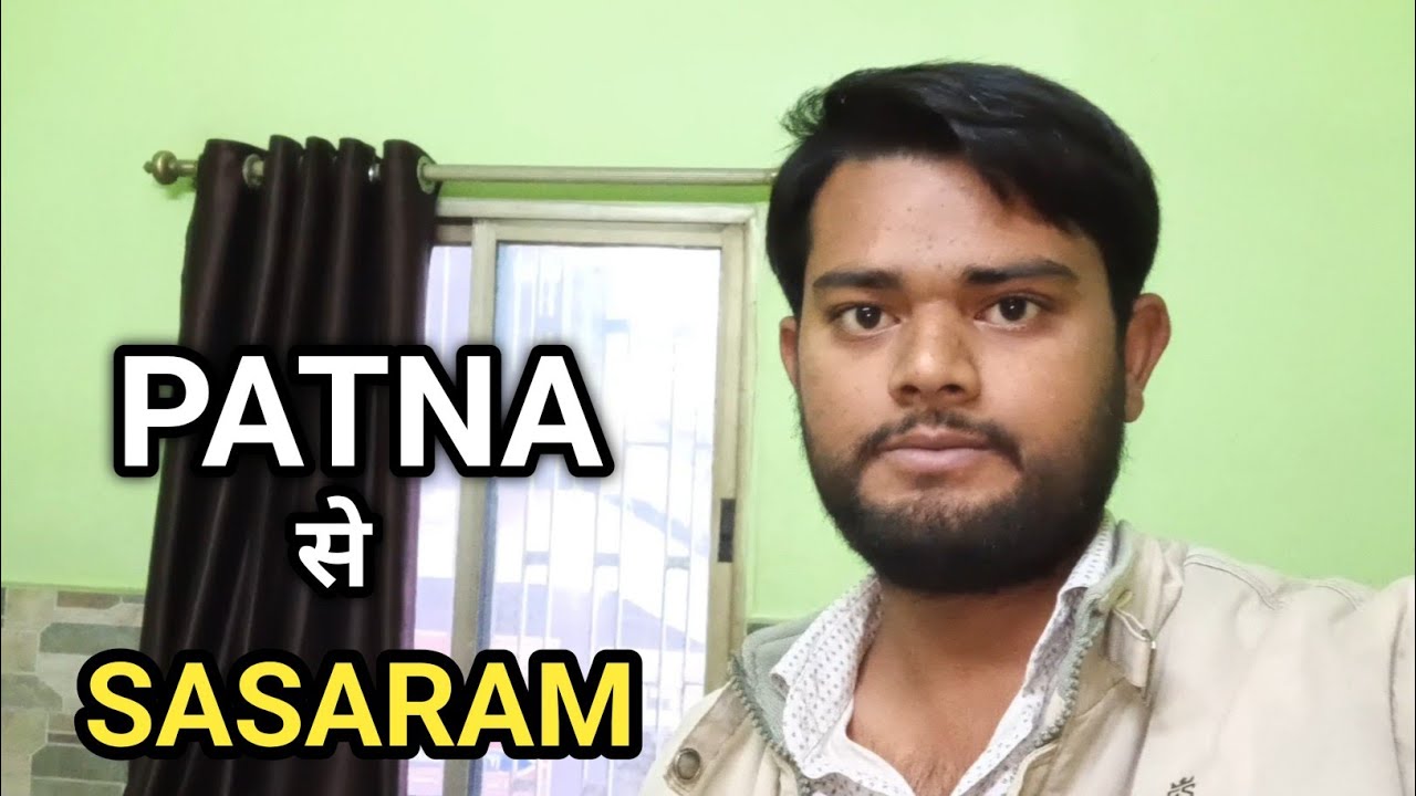 Patana se sasaram Patna City l Patna Bihar ll Bihar Vlogs l #PatnaVlogs#PatnaCityलVlogs