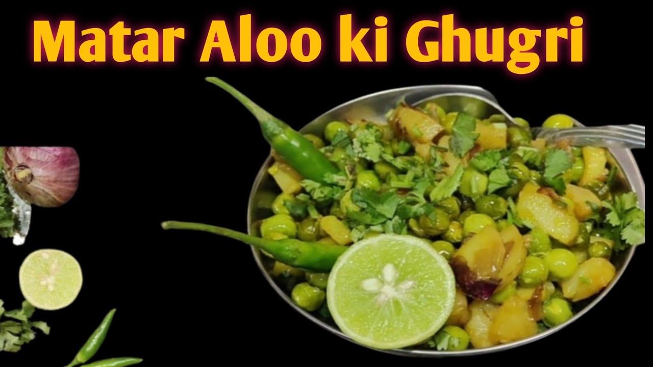 Iftari Special Matar Aloo Ki Ghugri   |  Instant Nasta#matarAlooGhugri#ayshaCooking