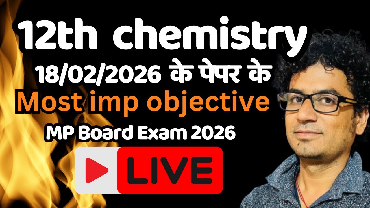 ⚡ Exam Se Pehle Dekh Lo! 12th Chemistry 2026 Most Important MCQs | MP Board