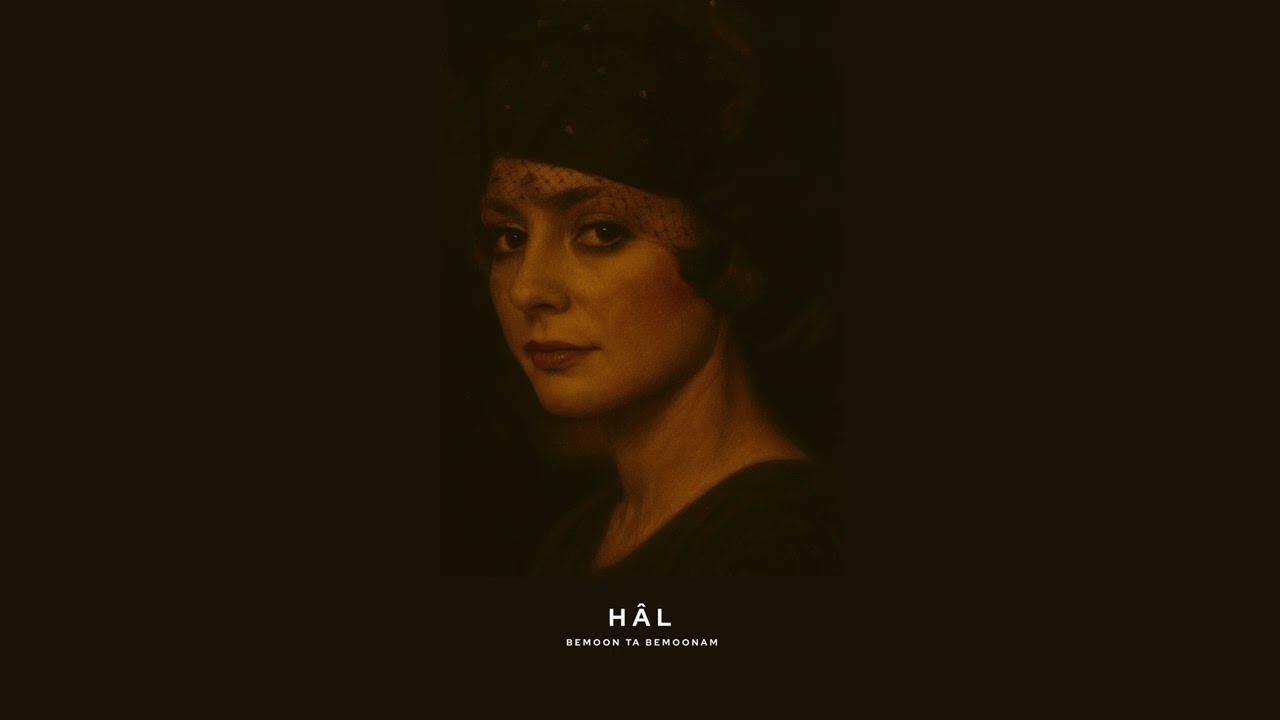 BEMOON TA BEMOONAM | Persian Classic Reimagined in Soul & Jazz | H&Acirc;L