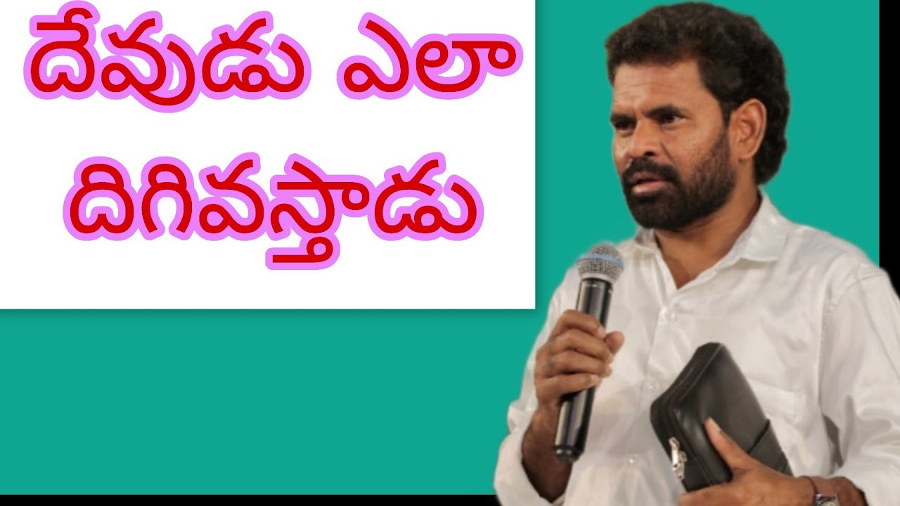 ఆయనని ఆరాధించువాడు ఆత్మతో సత్యముతో ఆరాధించవలెను.
