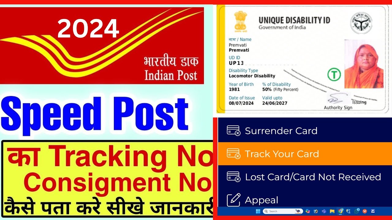 आ गया UDID CARD | कितने दिनों में आया? पूरी जानकारी | udid card dispatched but not received?