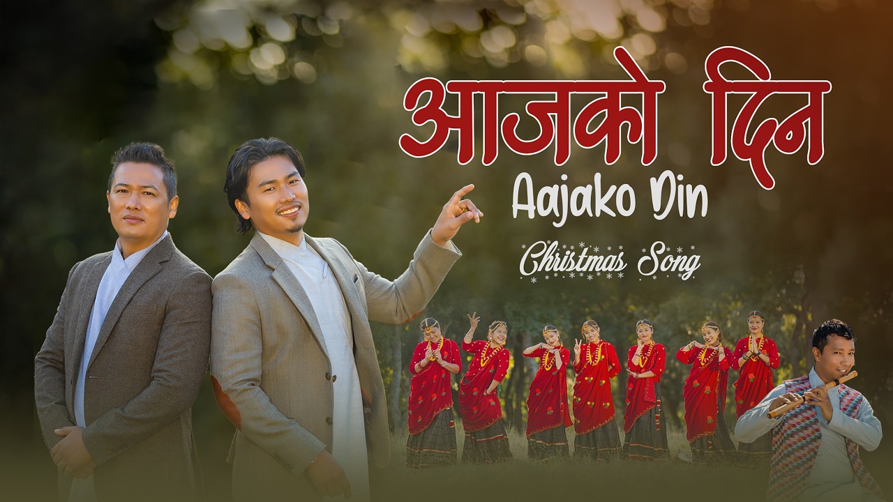 AAJAKO DIN आजको दिन | NCRC Worship Gospel official music video] #Ncrc Kathmandu