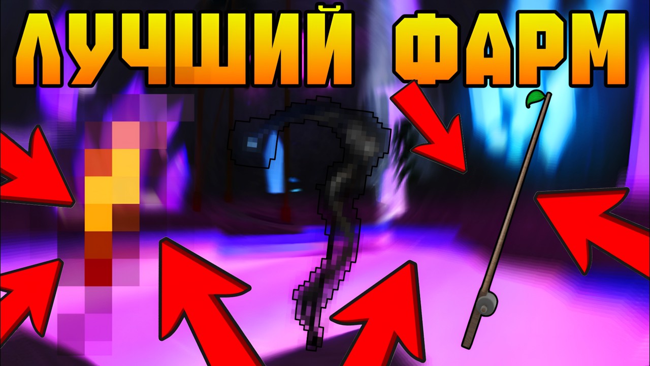 THREE BEST FISHING RODS FOR MONEY FARMING IN 2026! | FISCH ROBLOX!