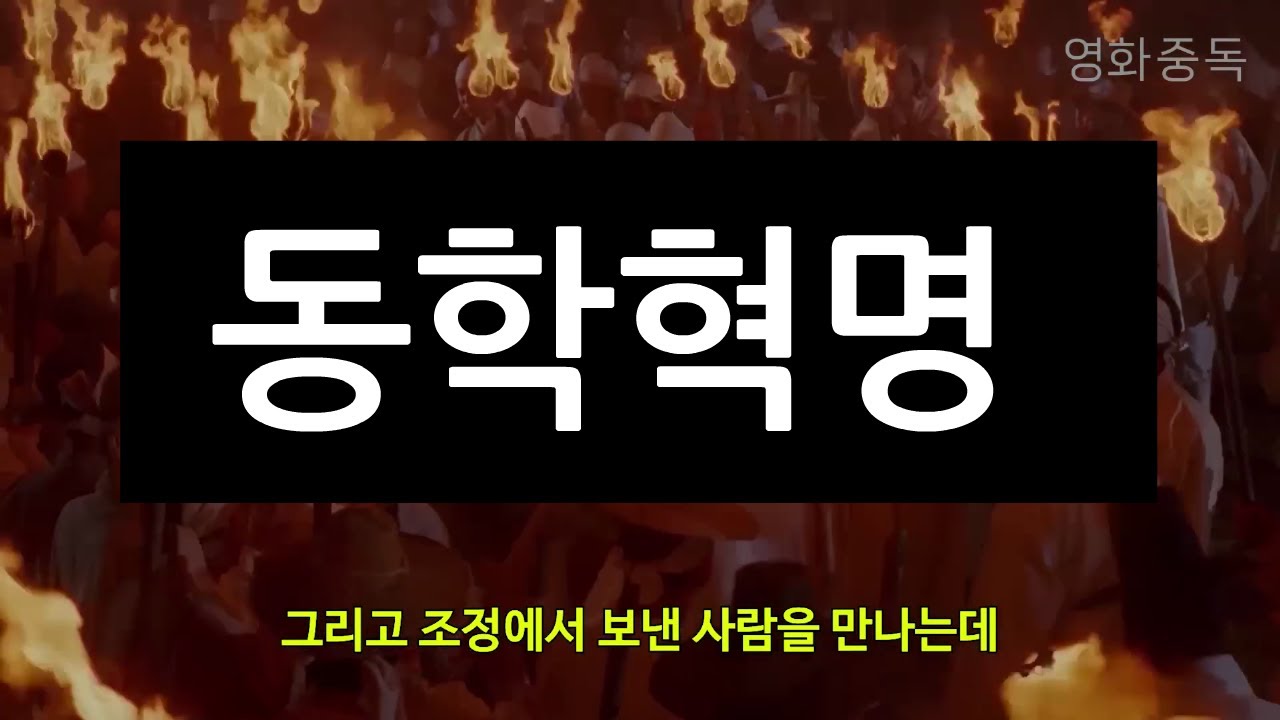 교과서에서 알려주지 않은 임권택 감독의