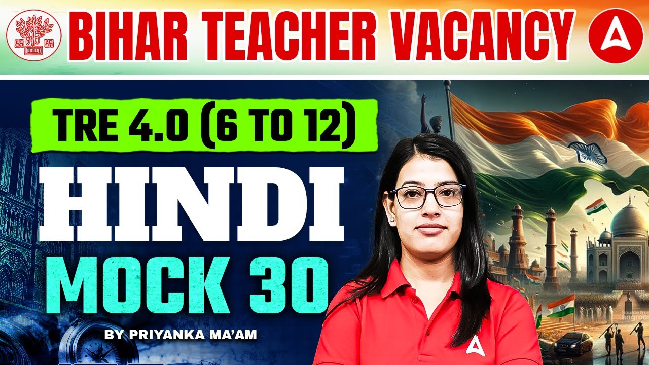 Bihar Teacher Vacancy 2025 | BPSC TRE 4.0 (Class 6 to 12) Hindi Mock Test By Priyanka Ma’am