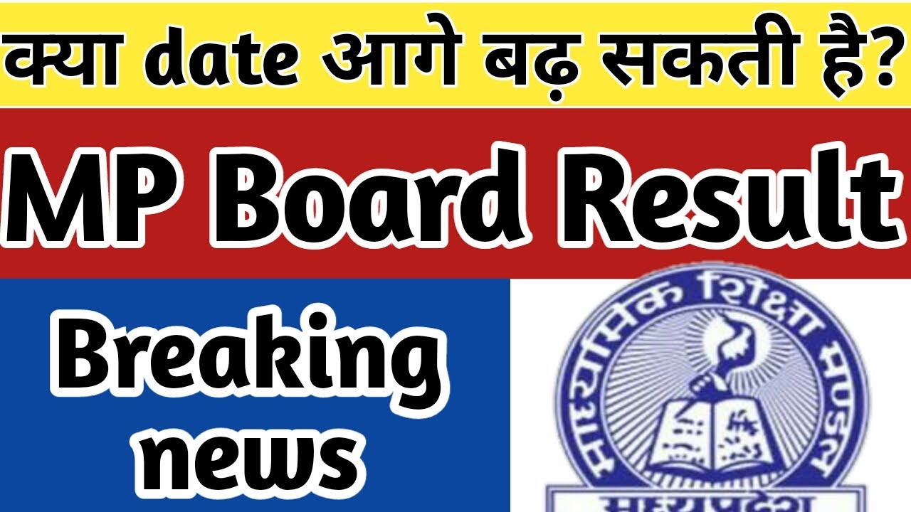 12th Mp board result 2020,Mp board result class 10th 2020 , Mp board result news mp result dare