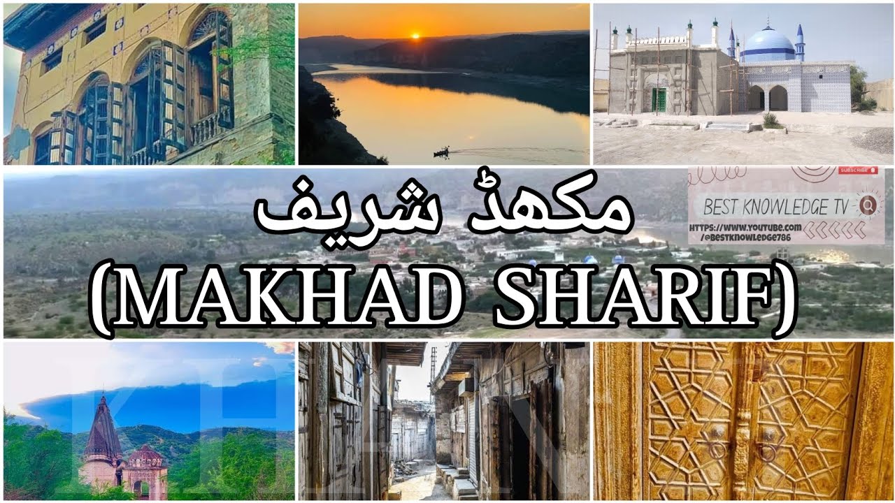 MAKHAD SHARIF/knowledge of history of makhad sharif#best #viral @MrBeast
