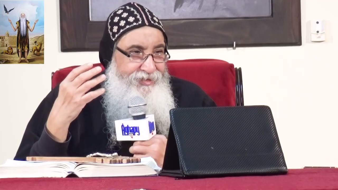 2- فَيُرْشِدُهُ. بِالْحَقِّ يُعَلِّمُهُ إِلهُهُ.👌(إش28 : 14- 29)...ربنا هيعلمك🙏 -سيدنا الانبا دانيال