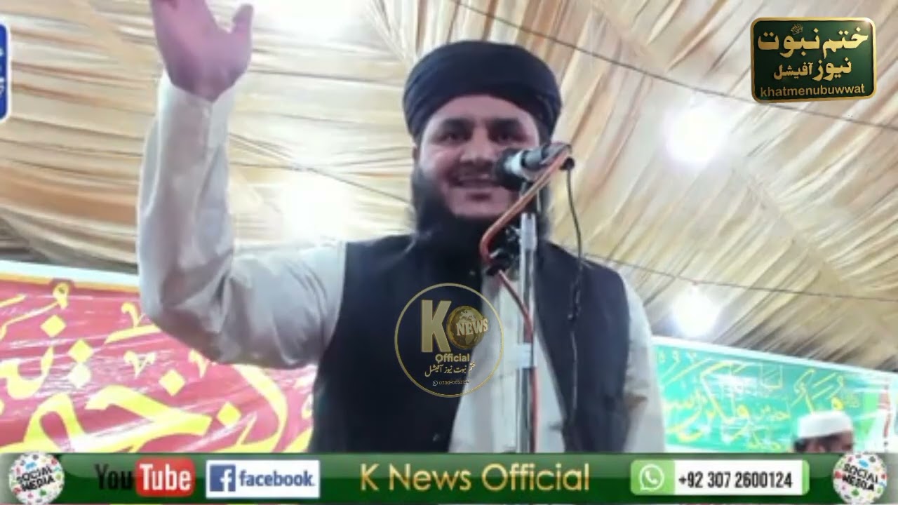 ختم نبوت اجتماع صوابی شاہ منصور|khatmenubuwwat ijtema sawabi shah mansoor 2025 oldest naat