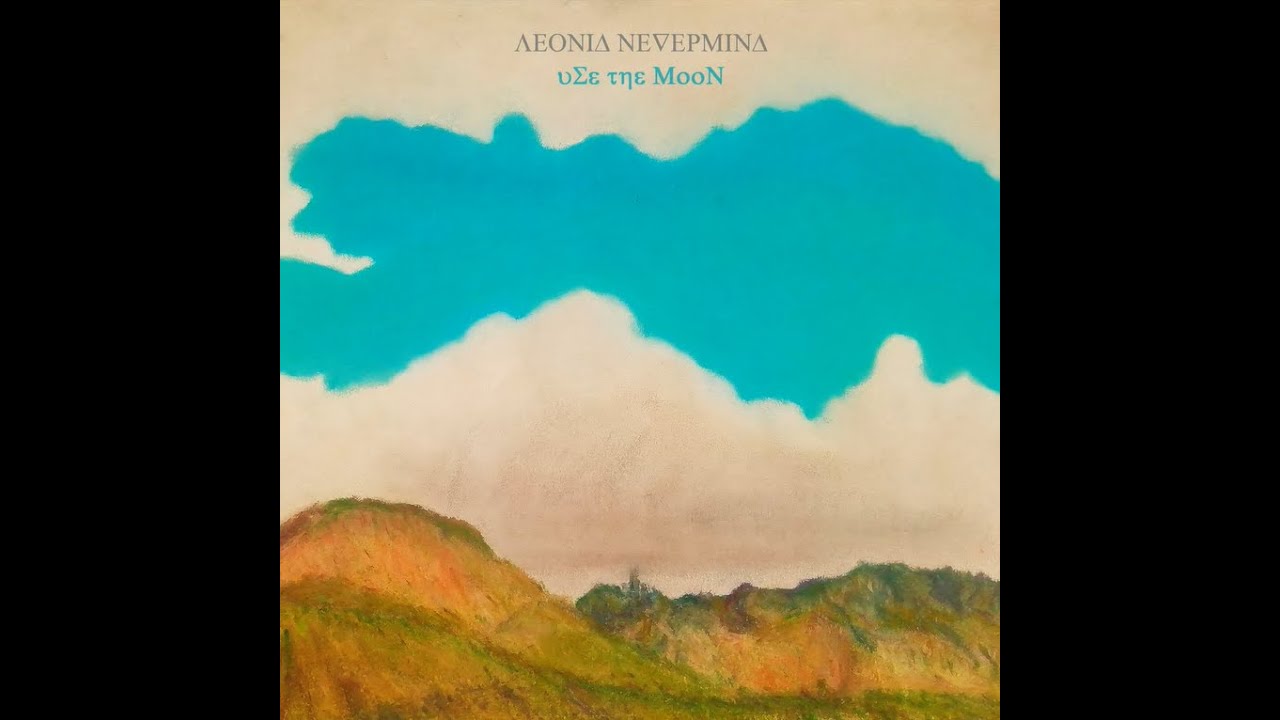 Leonid Nevermind - Use the Moon (Remastered Version)