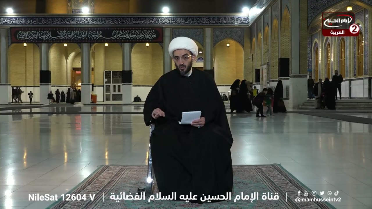 سيرة الامام محمد الباقر عليه السلام (2): استشهاد الامام محمد الباقر عليه السلام،مع الشيخ مؤيد المؤيد