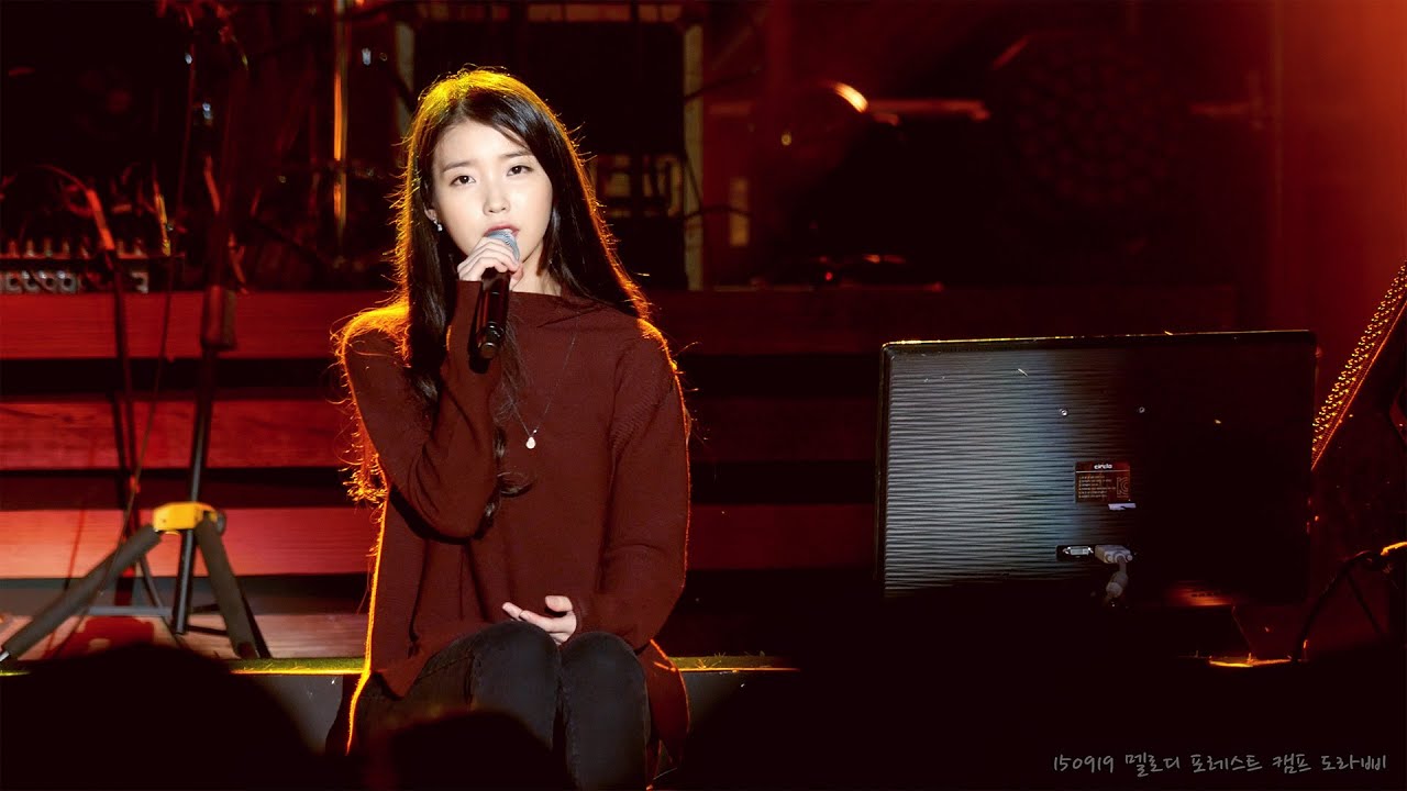 [4K] 150919 아이유(IU) '싫은 날' 라이브 직캠 @멜로디 포레스트 캠프, 자라섬