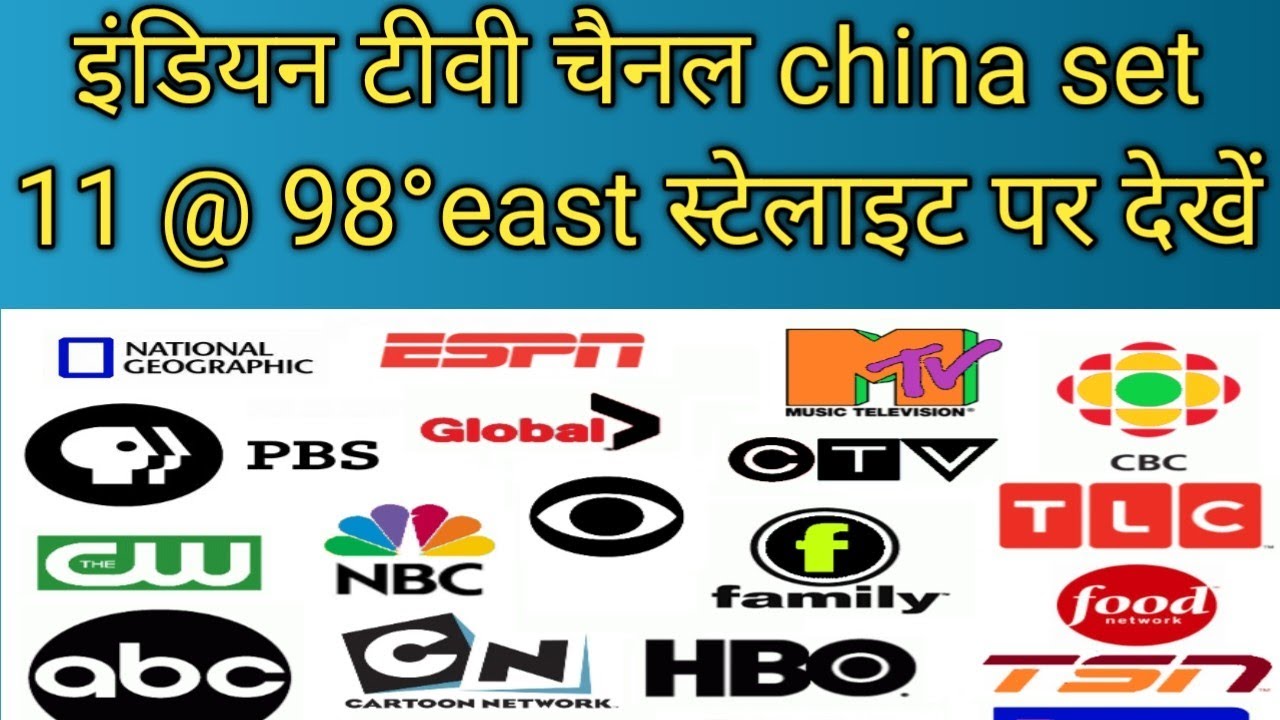 Chainasat 11 @ 98°C band satellite letest new channel update 2026 || 98°C band indian tv channel 