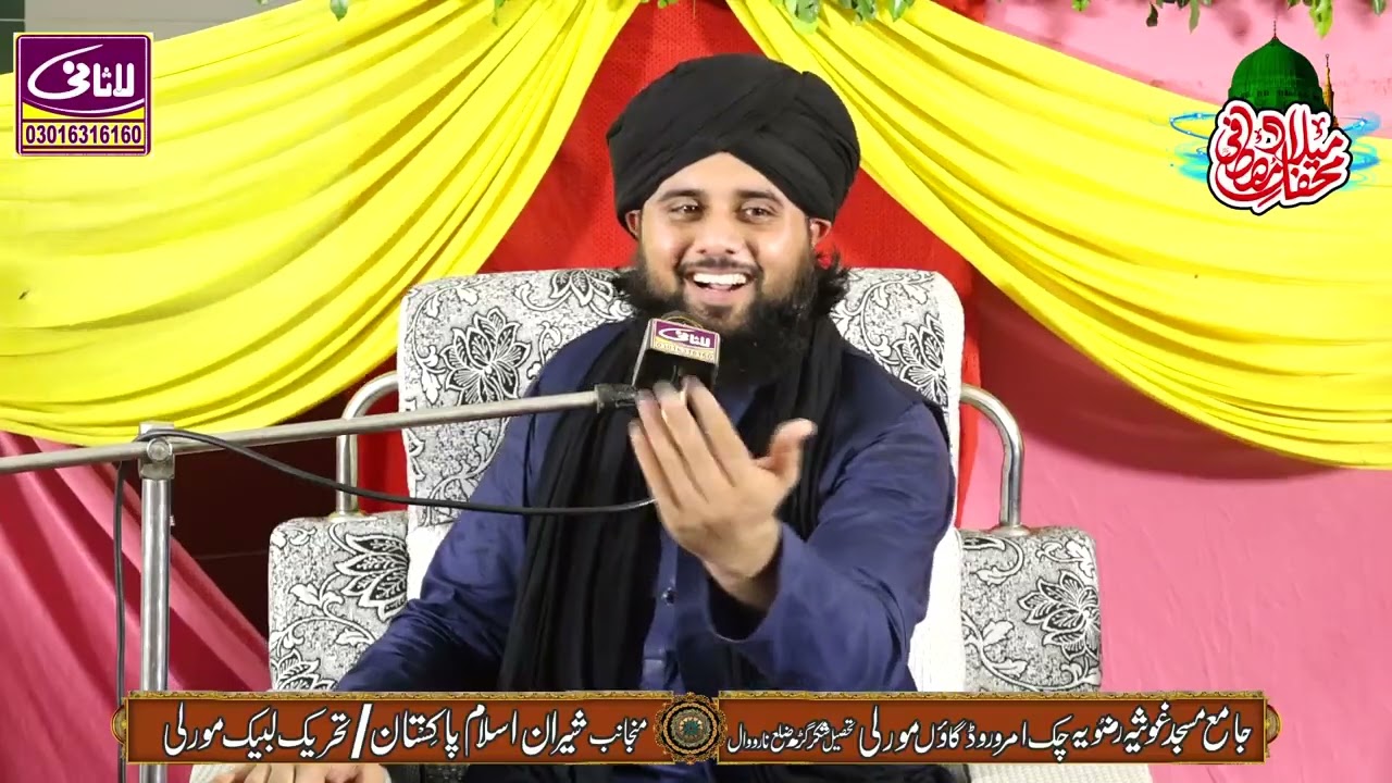 Allama Abdul Rahman gardezi Of Sialkot 