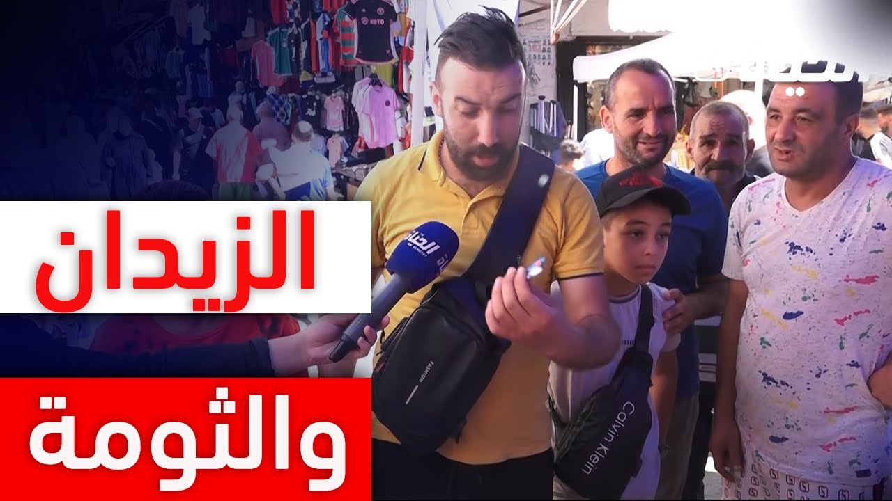 شاهد .. أسماء غريبة تطلق على أنواع  المفرقعات في الجزائر