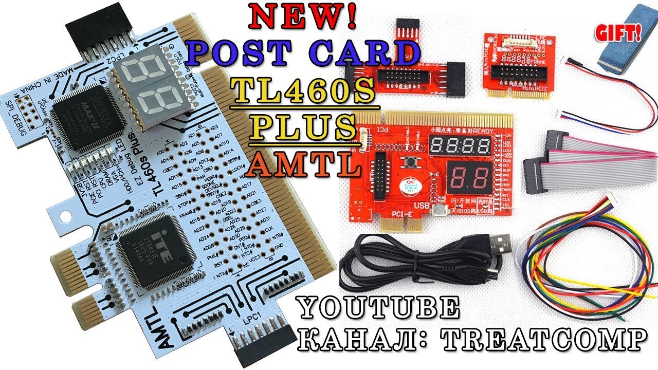 Новая пост карта для современных мат. плат TL460s Plus AMTL