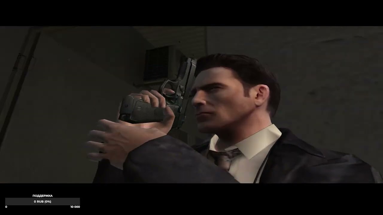 Max Payne 2: The Fall of Max Payne прохождение #1 (сложность: Охотник)