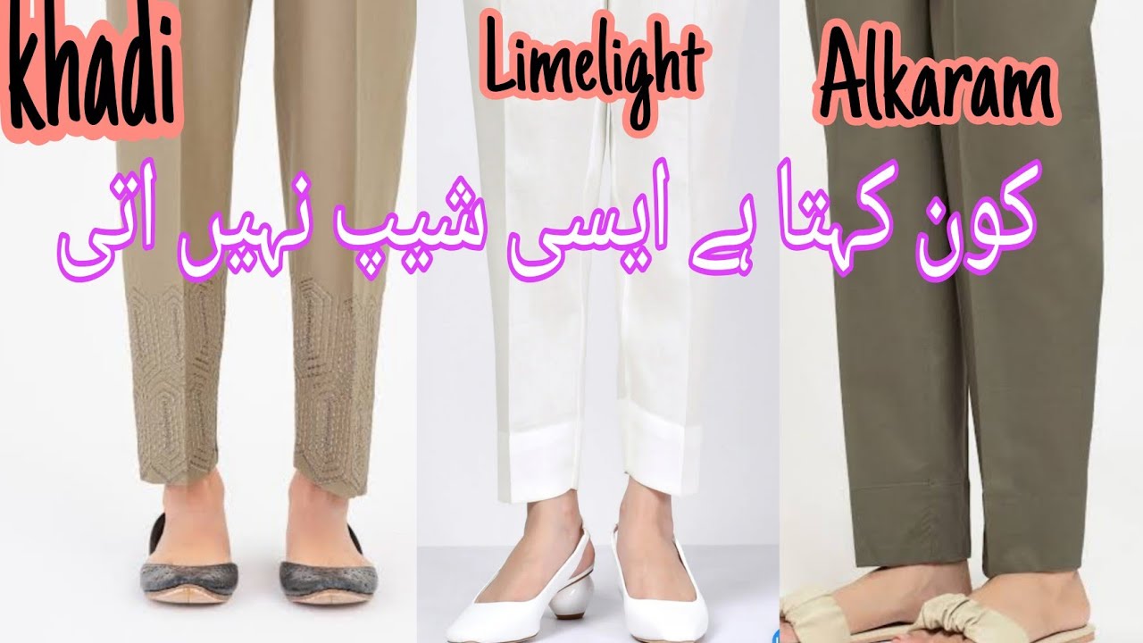 Brands Style me trouser ki cutting ad Healthy b ye trouser pahan sakta hai usmsnia tailor