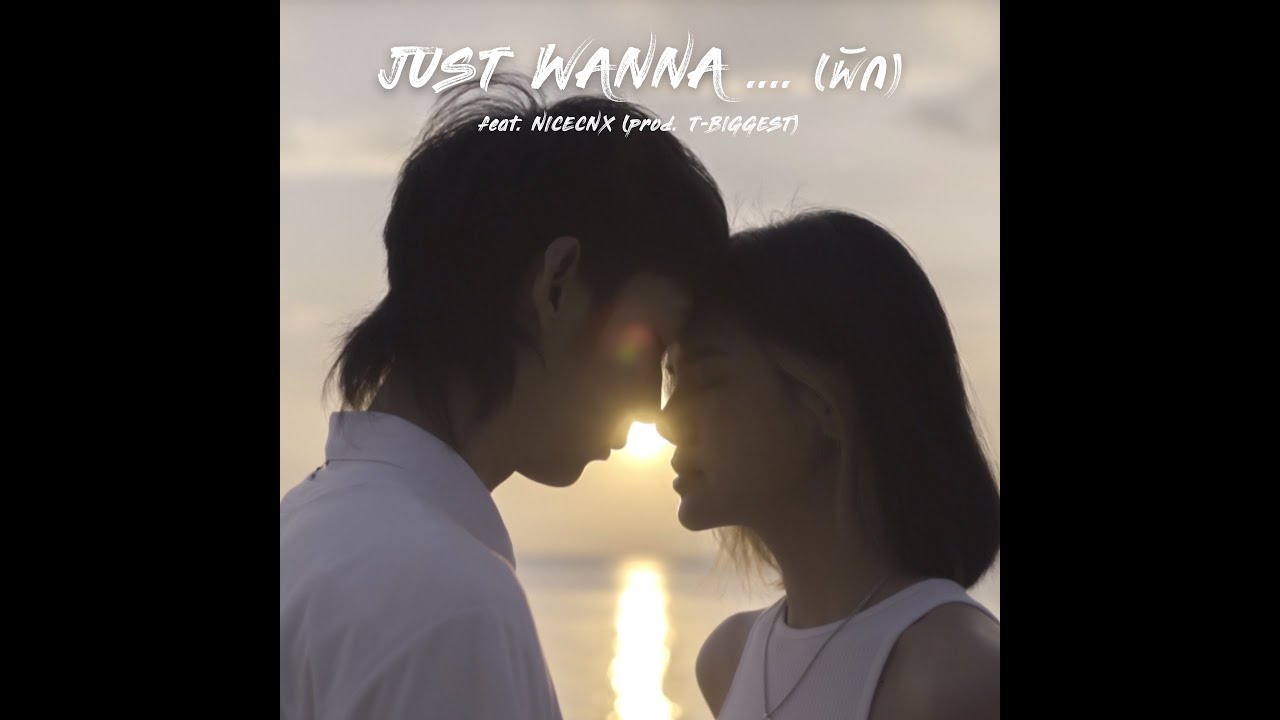 TRIPPY KAYY - I JUST WANNA... Feat. NICECNX | OFFICIAL MV (PROD.BY CRYBABY)