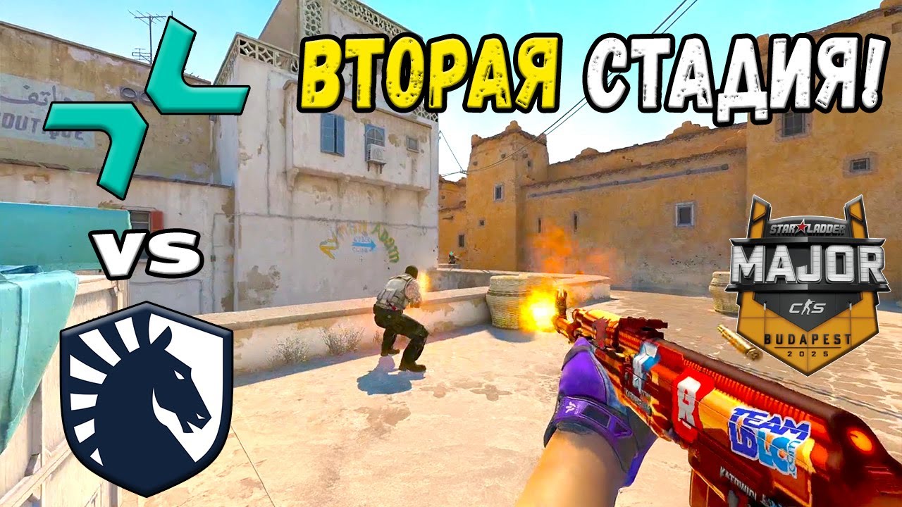 PVISION vs Team Liquid - ЛУЧШИЕ МОМЕНТЫ - StarLadder Budapest Major 2025