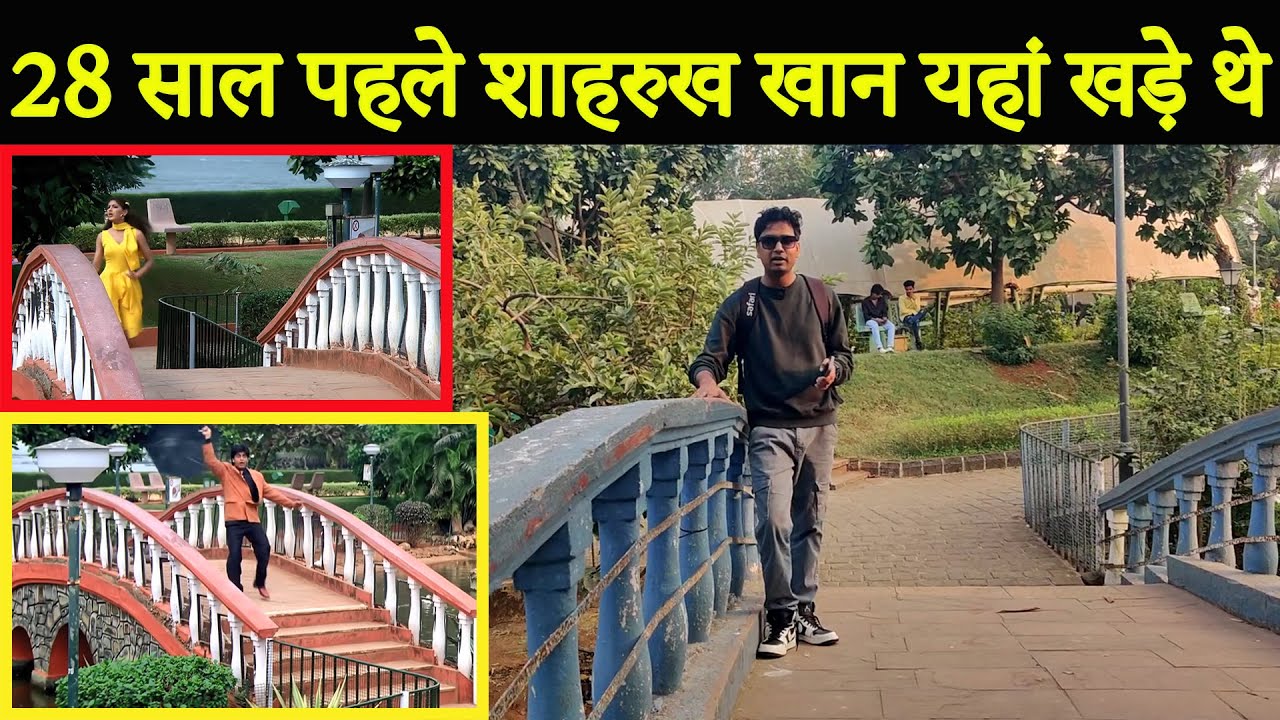 English Babu Desi Mem 1996 Film #shootinglocation  | Fahim Vlog