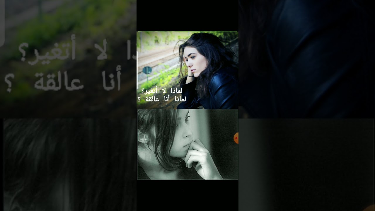 لماذا لا أتغير ؟ الخطوات العملية لتغيير احتمال حياة أفضل .