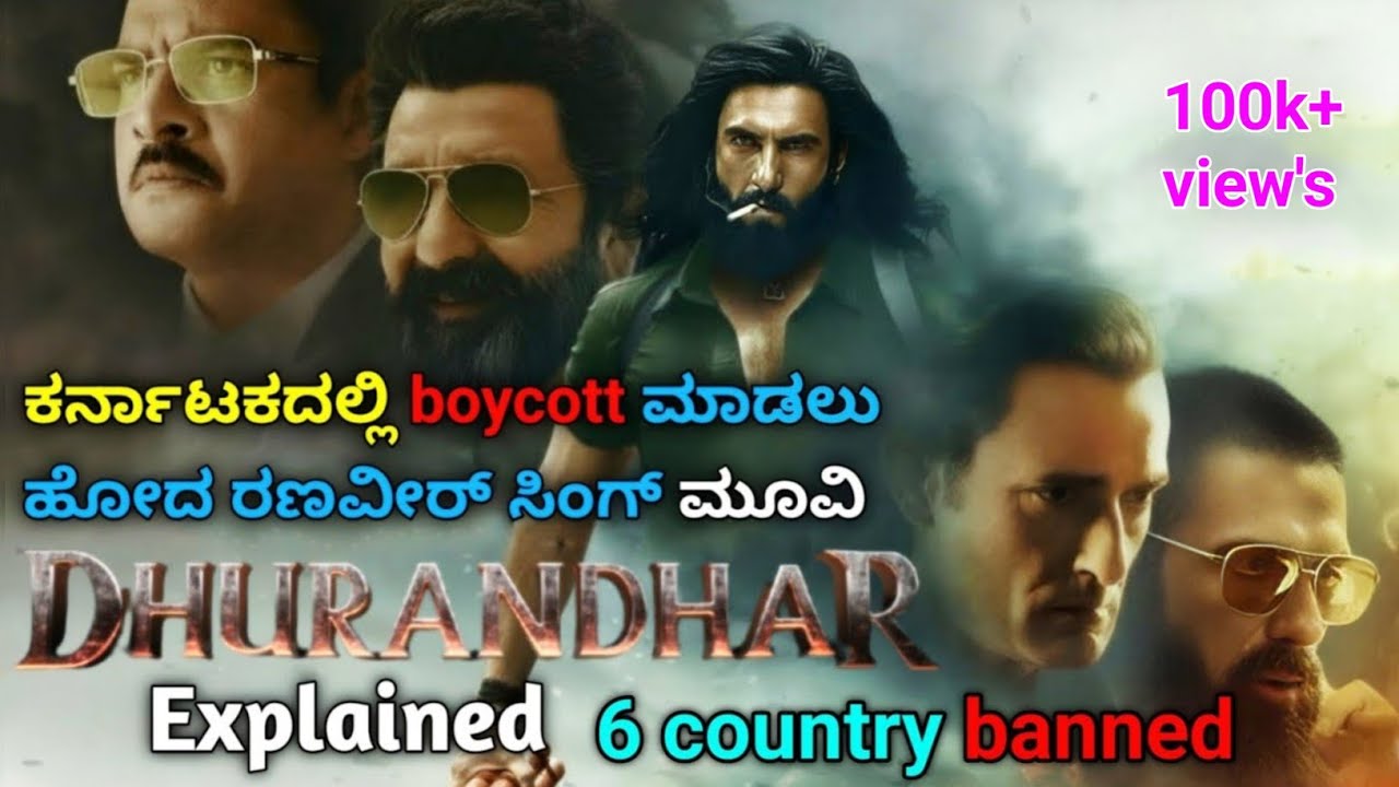 Dhurandhar full movie explained in kannada 
