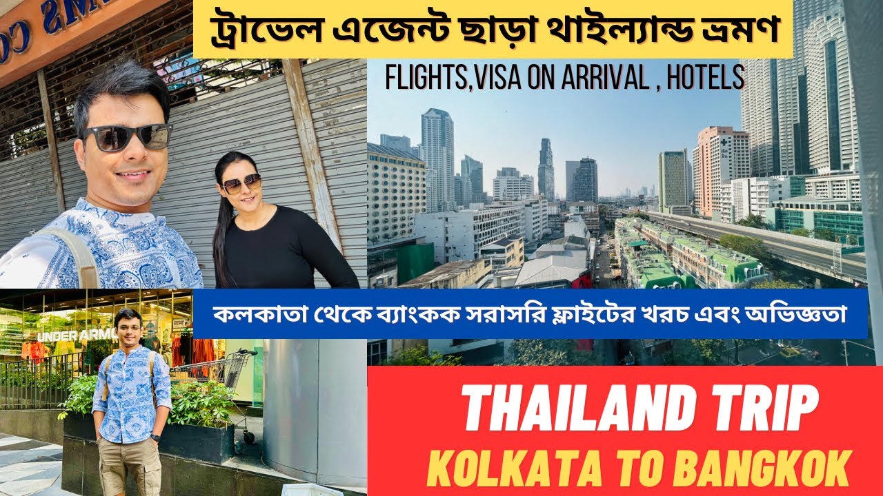 Thailand Trip guide | Kolkata to Bangkok | Thailand tour guide | Bangkok budget hotel | Writam Roy